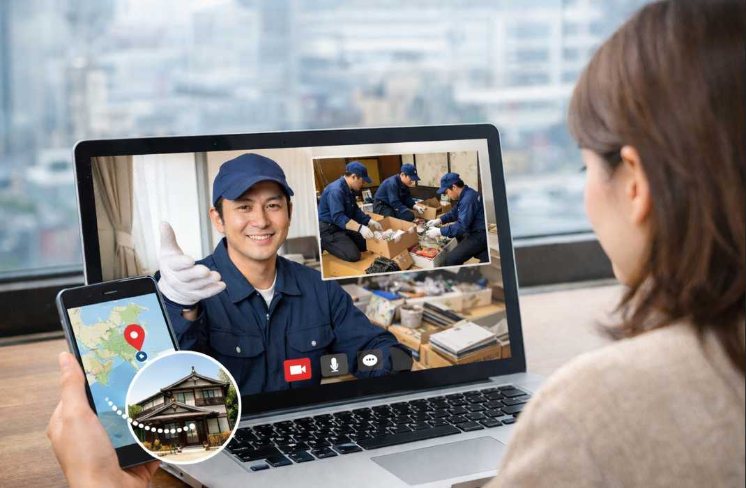 遠方からオンラインで遺品整理の進行状況を確認する家族のイメージ